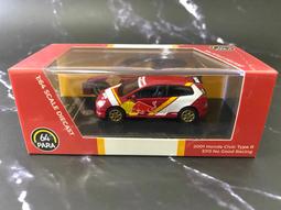 PARA64 1/64 寶馬X5 G05 SUV 合金汽車模型收藏擺件 歷史價格詳細信息