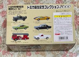 【賣蛋阿勇仔】絕版(非樂高積木)早期台灣製泡棉積木bloco 龍系列 戰鬥龍 龍年 歷史價格詳細信息