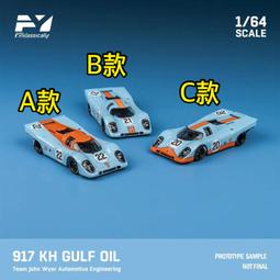 玩具偉富 預購24年10月 FINDCLASSICALLY 法拉利 Enzo 碳纖維夜光白 0825 歷史價格詳細信息