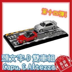 1/64 Modelers 大宮智史 MX-5 小早川 Lancer EVO 7 MD64206【MGM】 歷史價格詳細信息