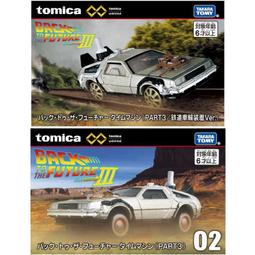 回到未來 Part III~比例1/43合金車完成品~Vitesse出品~No.24013 歷史價格詳細信息