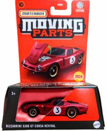 MATCHBOX火柴盒小汽車polaris-slingshot 北極星三輪跑車 歷史價格詳細信息