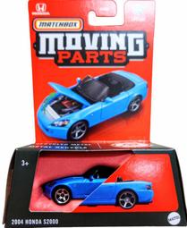 【Matchbox 火柴盒小汽車】救援直升機 歷史價格詳細信息