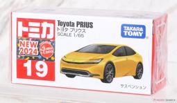 豐田 PRIUS 星光夜視 動態軌跡 AHD 720P 超廣角倒車鏡頭 歷史價格詳細信息