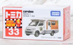 【coobee】L型板成長機能桌+142上下雙背椅 (CB-502) 歷史價格詳細信息