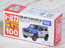 TOMICA100週年紀念車-藍 TM94421 TAKARATOMY 歷史價格詳細信息
