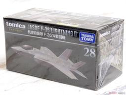 【TOMICA】航空自衛隊F-35 TP028 (TM10897) 4904810108979 北大玩具 【童書繪本】 歷史價格詳細信息
