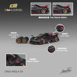 0915 預購1月 1/24 AOSHIMA 青島 1/24 自由步行#20 藍寶堅尼Murci&eacute;lago Ver.1 歷史價格詳細信息