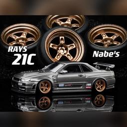 #RAYS輪框改裝螺絲外六角螺絲 鐵質可氣動工具安裝 K5 K8 K317號螺母螺帽M12*1.5 歷史價格詳細信息
