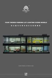 【工匠模型】MINI GT 多美 TLV 小車 1/64 模型車展示盒 25格 防塵展示櫃 壓克力展示盒 收納盒 帶燈 歷史價格詳細信息