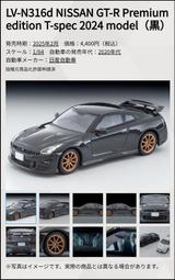 玩具偉富 預購25年2月 TARMAC 三菱 Lancer EVO 3代 白色 0920 歷史價格詳細信息