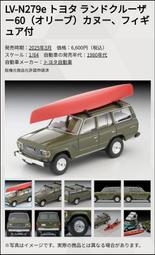玩具偉富 預購25年3月 MINI GT KHMG160 雪佛蘭 Silverado 凱多 V2 歷史價格詳細信息