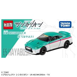 Shinkalion新幹線變形機器人Z 在來線 E353 梓號 ToysRUs玩具反斗城 歷史價格詳細信息