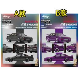 預購24年10月 STAR MODEL 豐田 Crown MK12 S180 LBWK Nation寬體改裝版 0823 歷史價格詳細信息