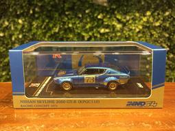 1/64 Inno Nissan Skyline GT-R (R32) Gr.A IN64R3289TC【MGM】 歷史價格詳細信息
