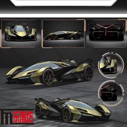 藍寶堅尼V12概念跑車大模型拼裝積木賽車遙控汽車男孩6歲生日禮物 歷史價格詳細信息