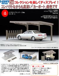 ☆卡卡夫☆25年6月預購(取付免訂金) Tomica TLV-N175c 豐田 Crown 硬頂 酒紅色 1224 歷史價格詳細信息