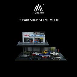 MoreArt 1:64 山區公路場景展示盒 防塵罩 山路場景 模型拍攝背景 歷史價格詳細信息