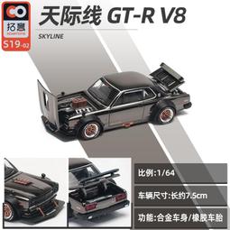 1/64拓意坦克300越野盲盒仿真合金仿真合金汽車微縮模型擺件 歷史價格詳細信息