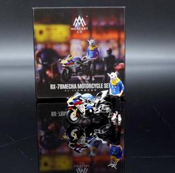 MoreArt 1:64 貨櫃 頭文字D 中山道停車場 場景燈光防塵盒 峠の釜めし AE86 RX7 拓海 啟介 歷史價格詳細信息