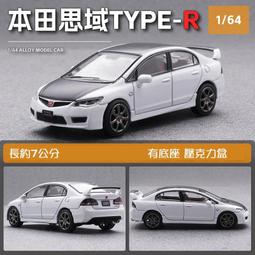 阿莎力 1:64 CCA 系列 NISSAN GTR R35 精質小車 1/64 合金車 歷史價格詳細信息