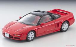 ☆卡卡夫☆25年5月預購(取付免訂金)代理 GSC POP UP PARADE &lrm;擅長逃跑的殿下 北條時行 1025 歷史價格詳細信息