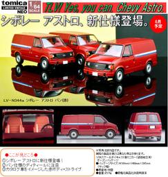 ☆卡卡夫☆25年6月預購(取付免訂金) Tomica TLV-N175c 豐田 Crown 硬頂 酒紅色 1224 歷史價格詳細信息