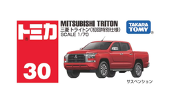 NO-30 南無本師釋迦牟尼佛 小佛卡 (歡迎助印) 歷史價格詳細信息