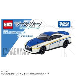 日本 E7 光輝號 TP17154 新幹線變形機器人Z TAKARA TOMY 歷史價格詳細信息