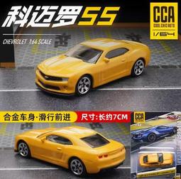 阿莎力 1:64 CCA 系列 NISSAN GTR R35 精質小車 1/64 合金車 歷史價格詳細信息