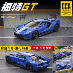 阿莎力 1:64 CCA 系列 NISSAN GTR R35 精質小車 1/64 合金車 歷史價格詳細信息