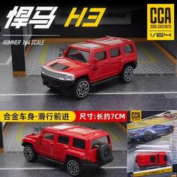 阿莎力 小阿魯 阿魯 華一 仿真 鈴木 GSX-250R 重機 模型 1/12 1:12 歷史價格詳細信息