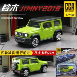 阿莎力 1:64 CCA 系列 NISSAN GTR R35 精質小車 1/64 合金車 歷史價格詳細信息