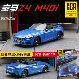 阿莎力 小阿魯 阿魯 華一 仿真 鈴木 GSX-250R 重機 模型 1/12 1:12 歷史價格詳細信息