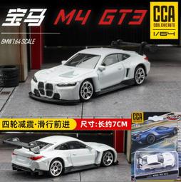 M4精質螺母 20個 歷史價格詳細信息