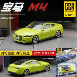 M4精質螺母 20個 歷史價格詳細信息