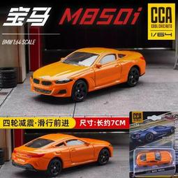 阿莎力 小阿魯 阿魯 華一 仿真 鈴木 GSX-250R 重機 模型 1/12 1:12 歷史價格詳細信息