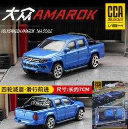 阿莎力 福斯 Tiguan 地瓜1:32 1/32 正版授權 合金車 CX-5 CRV 參考 歷史價格詳細信息
