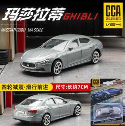 阿莎力 小阿魯 阿魯 華一 仿真 鈴木 GSX-250R 重機 模型 1/12 1:12 歷史價格詳細信息