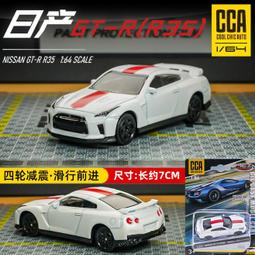 阿莎力 小阿魯 阿魯 華一 仿真 鈴木 GSX-250R 重機 模型 1/12 1:12 歷史價格詳細信息