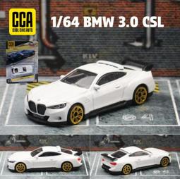 阿莎力 1:64 CCA 系列 NISSAN GTR R35 精質小車 1/64 合金車 歷史價格詳細信息