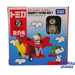 【TOMICA】騎乘系列 多美小汽車 玩具總動員 三眼怪&火箭 TS-04 歷史價格詳細信息