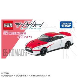TOMY 多美小汽車 TOMICA #23-10 日產 GT-R 新幹線變形機器人 CW(E7) 歷史價格詳細信息