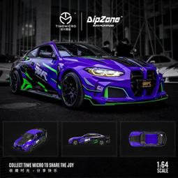 TM 1:64 Jeep Wrangler CIVIC Monster拖車組合 藍哥 牧馬人 魔爪 改裝喜美 歷史價格詳細信息