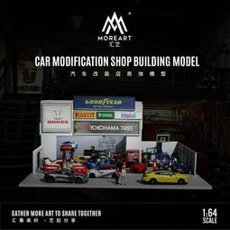 1/64 汽車 場景配件 生鏽鐵網 鐵絲網 情景 手工自製作品（不包含汽車） 歷史價格詳細信息