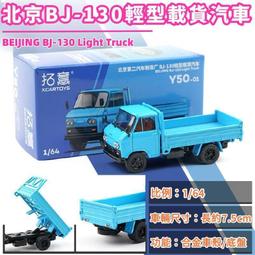 拓意POPRACE164合金汽車模型玩具 Stagea R34-銀色車身 藍色拉花  露天市集  全台最大的網路購物市集 歷史價格詳細信息