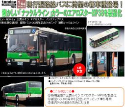 ☆卡卡夫☆25年6月預購(取付免訂金) Tomica TLV-N175c 豐田 Crown 硬頂 酒紅色 1224 歷史價格詳細信息