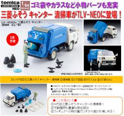 ☆卡卡夫☆25年5月預購(取付免訂金)代理 GSC POP UP PARADE &lrm;擅長逃跑的殿下 北條時行 1025 歷史價格詳細信息