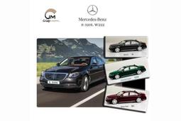 BENZ S320 -8吋安卓專用機.九九汽車音響(新北市-板橋店).公司貨保固一年 歷史價格詳細信息