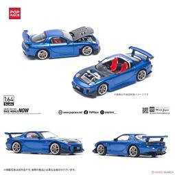 ☆勳寶玩具舖【現貨】POPRACE 1/64 本田 NSX GT3 EVA #08 福音戰士8號機塗裝 新世紀福音戰士 歷史價格詳細信息